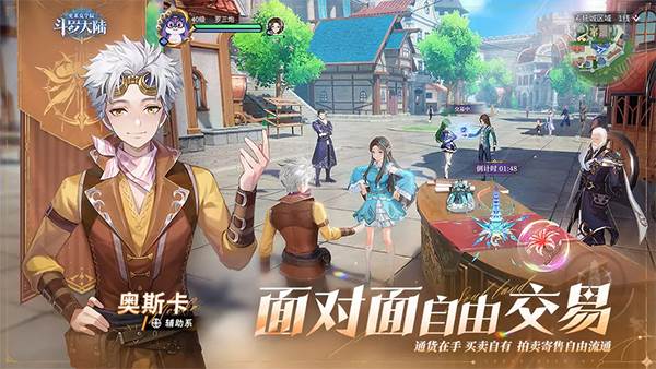 斗罗大陆史莱克学院手游 安卓版v0.11.6338